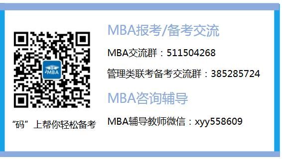 ЇW(xu)2018MBA(bo)ָ