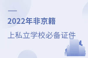 2022Ǿ˽W(xu)Уı؂CסCf(shu)