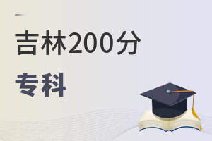 200֌(zhun)