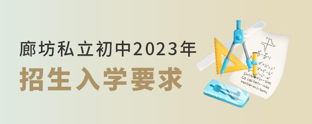 ȷ˽2023WҪЩ