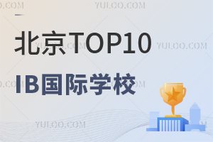 TOP10IBHW(xu)УW(xu)M(2023W(xu)M)