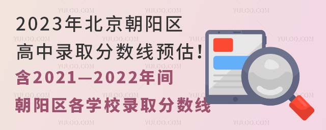 2023걱ꖅ^(q)ȡ?jn)?sh)A(y)20212022gꖅ^(q)W(xu)Уȡ?jn)?sh)ȡ^(q)