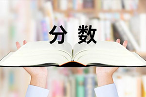 北京海淀區(qū)尚麗外國語學(xué)校2023年錄取分?jǐn)?shù)線是多少？