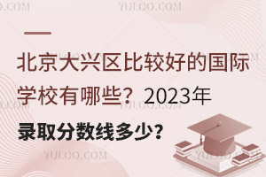 d^(q)^õć(gu)HW(xu)УЩ2023ȡ?jn)?sh)(xin)