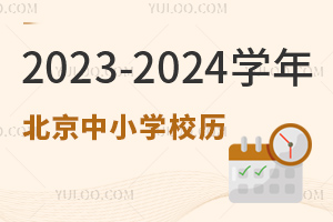 2023-2024W걱СWУvl(f)＾_WٕrgѴ_(ͬHСW)