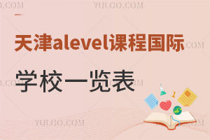 alevelṅ(gu)HW(xu)Уһ[