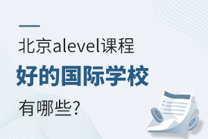 aleveln̺õć(gu)HW(xu)УЩ?