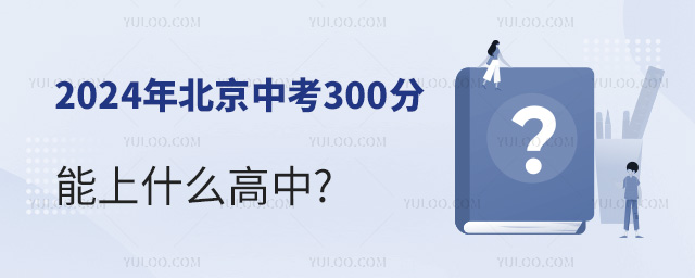 2024걱п300ʲô