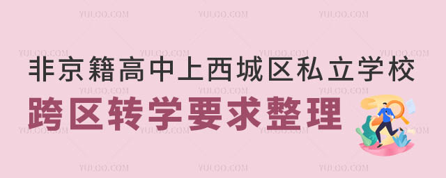 Ǿǅ^(q)˽W(xu)^(q)D(zhun)W(xu)Ҫ.jpg