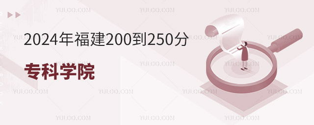 2024긣200250ֵČƌW(xu)ԺЩ