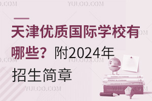 (yu)|(zh)HW(xu)УЩ2024