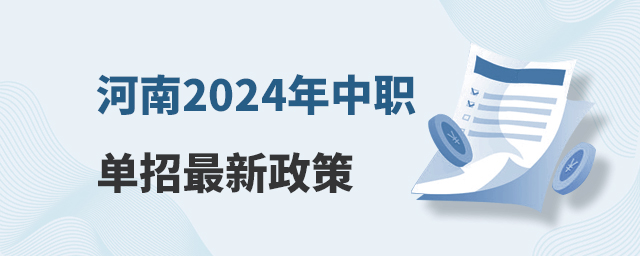 2024