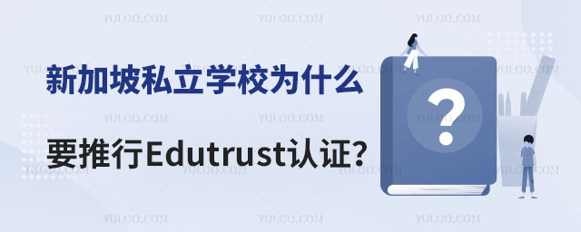 ¼˽W(xu)УEdutrustJC