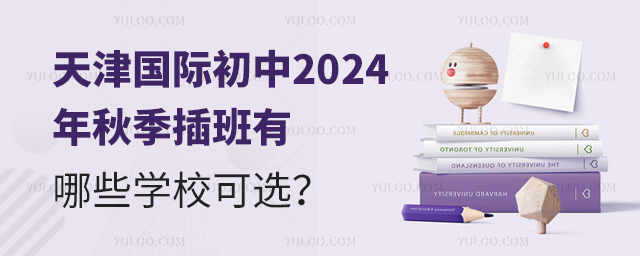 H2024＾ЩW(xu)Уx