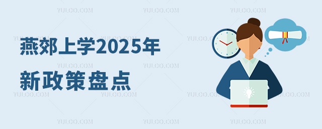 ོόW2025