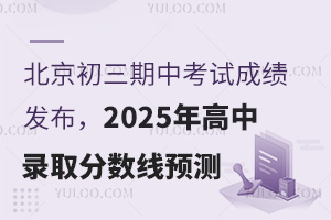 пԇɿ(j)l(f)2025ȡ?jn)?sh)(xin)A(y)y(c)ոߺ͇(gu)H