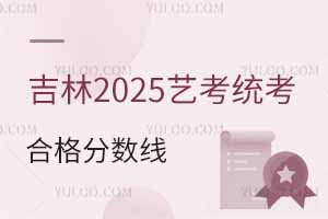 2025ˇy(tng)ϸ?jn)?sh)ٷֺϸ