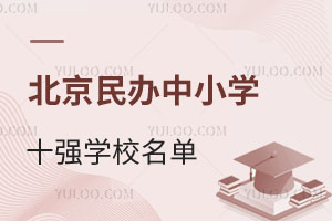 2024-2025W(xu)걱kСW(xu)ʮ(qing)W(xu)УΣԔ(x)(bo)Ҫ