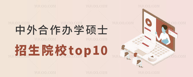 kW(xu)TʿԺУtop10